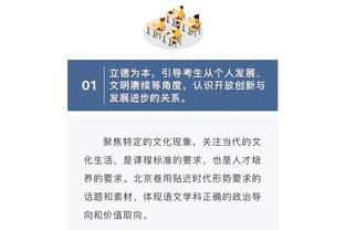 德比！利雅得新月vs胜利首发：米特洛维奇、米林、内维斯先发